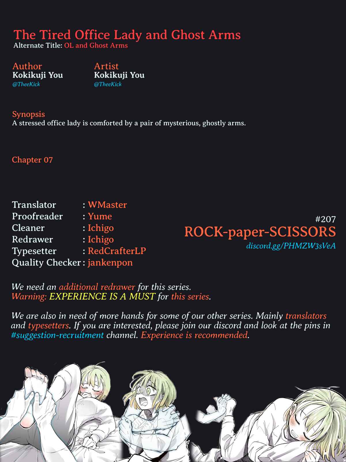 Page 5 Chapter 7 The Tired Office Lady and Ghost Arms