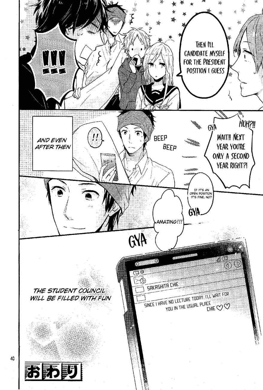 Page 40 Chapter Unknown_74cd Sakashita-senpai no Koigokoro