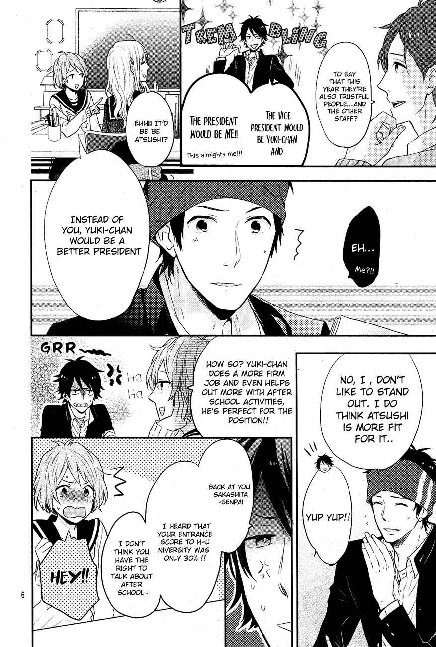 Page 6 Chapter Unknown_74cd Sakashita-senpai no Koigokoro