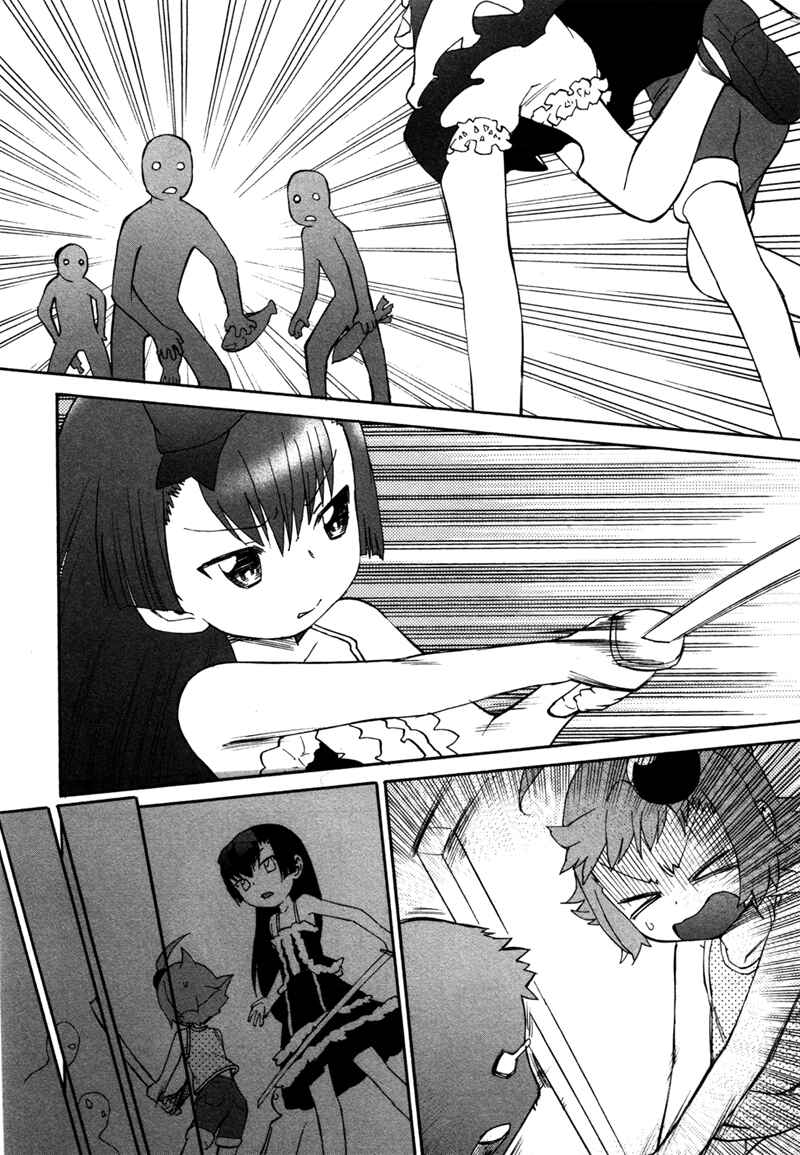 Page 22 Chapter 2 Lolicon Saga