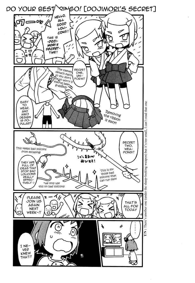 Page 25 Chapter 2 Lolicon Saga