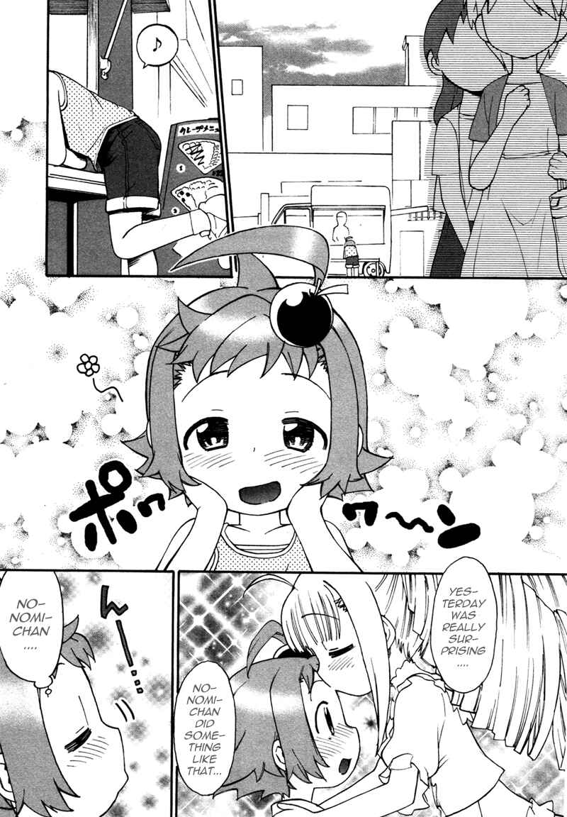 Page 3 Chapter 2 Lolicon Saga