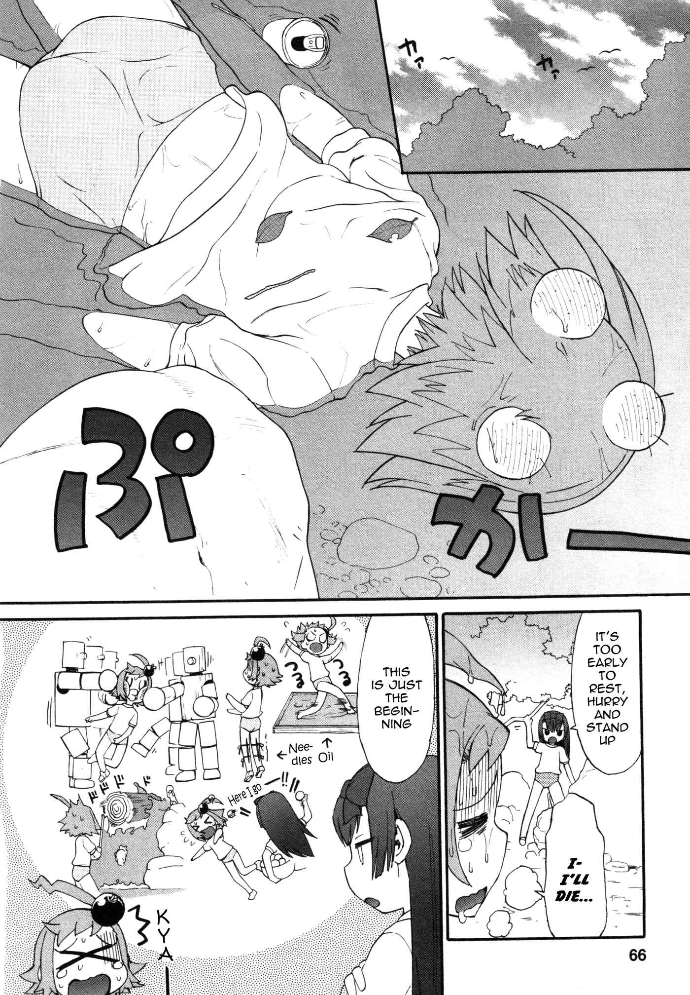 Page 10 Chapter 3 Lolicon Saga