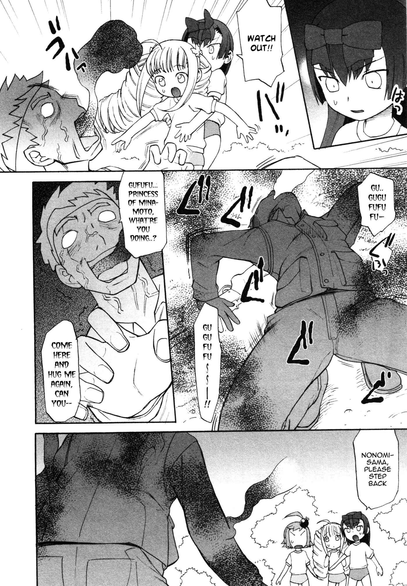 Page 16 Chapter 3 Lolicon Saga