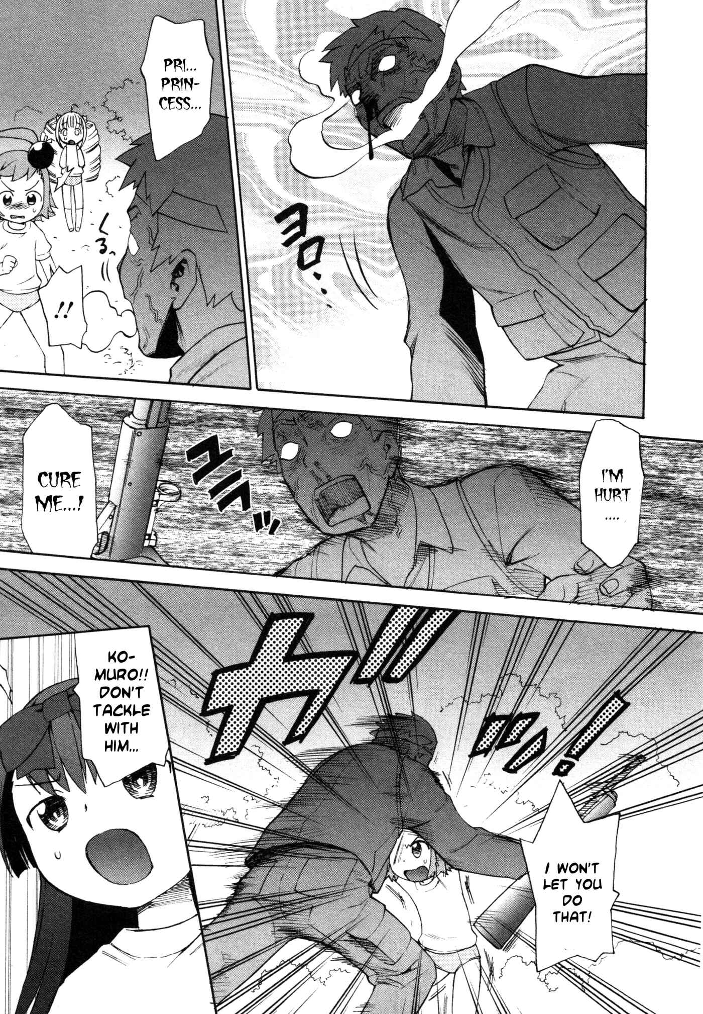 Page 19 Chapter 3 Lolicon Saga
