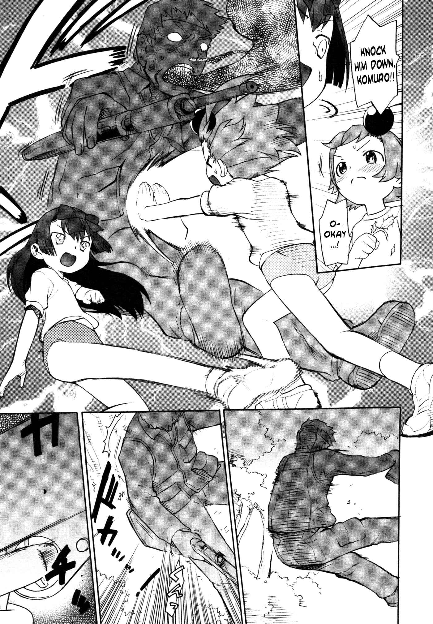 Page 21 Chapter 3 Lolicon Saga