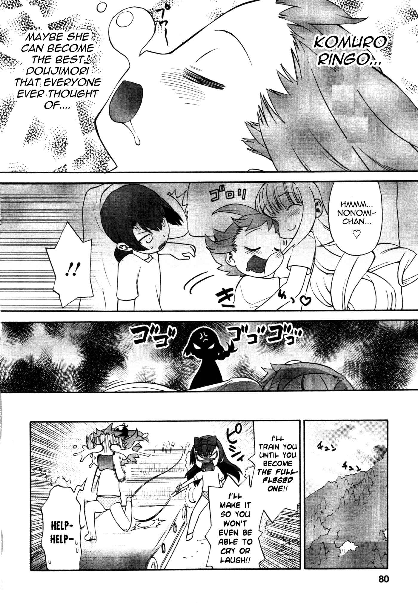Page 24 Chapter 3 Lolicon Saga