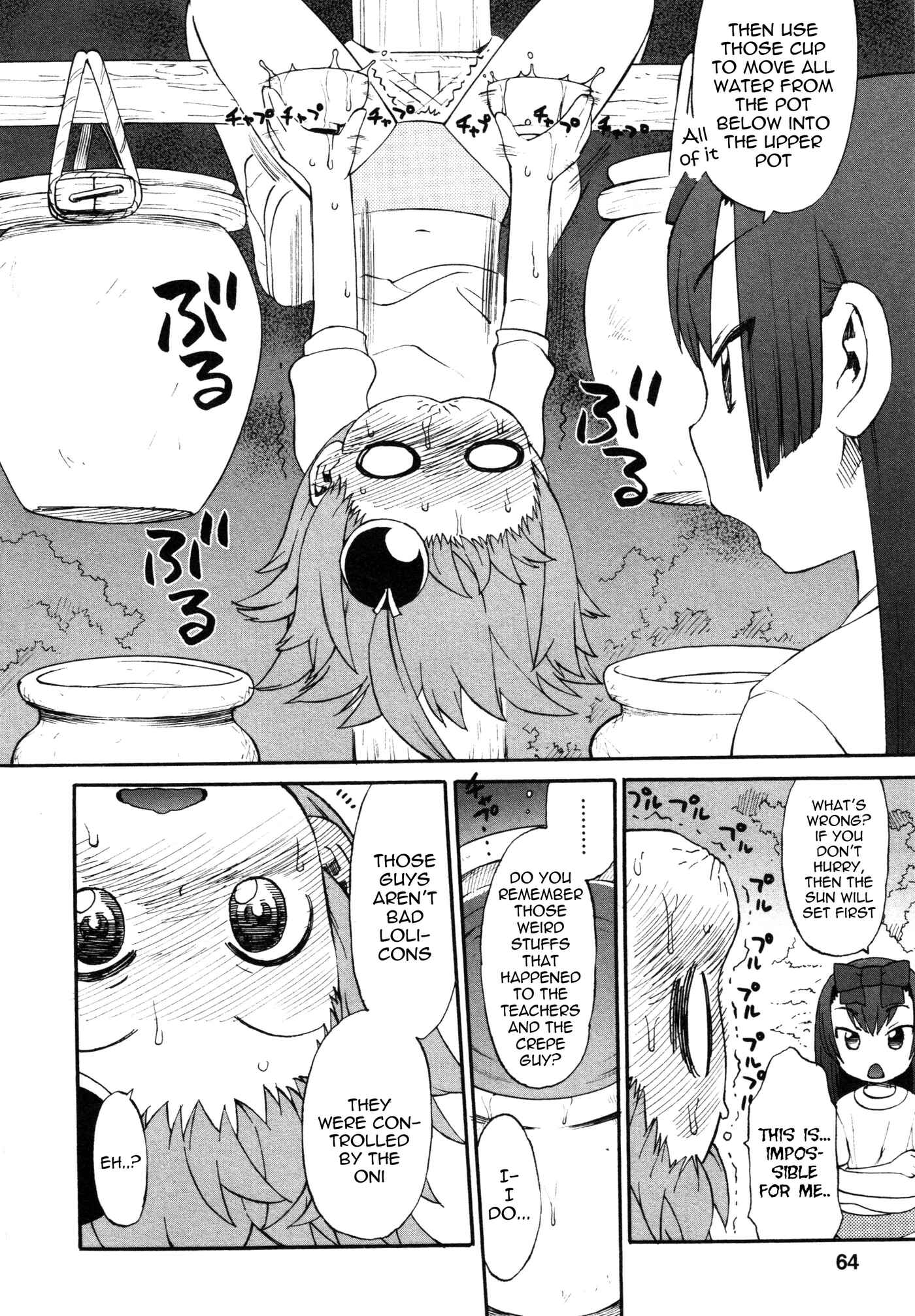 Page 8 Chapter 3 Lolicon Saga