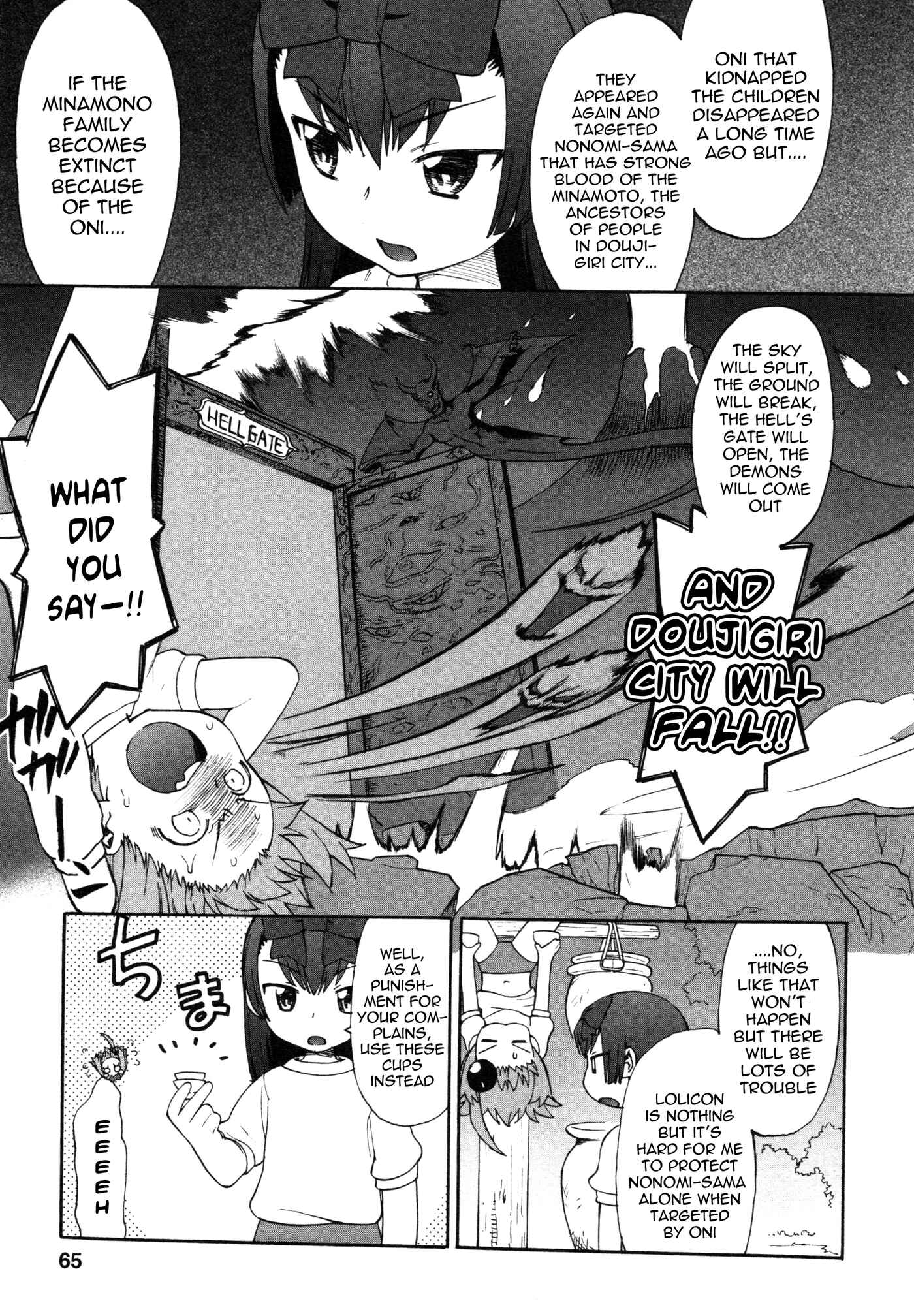 Page 9 Chapter 3 Lolicon Saga
