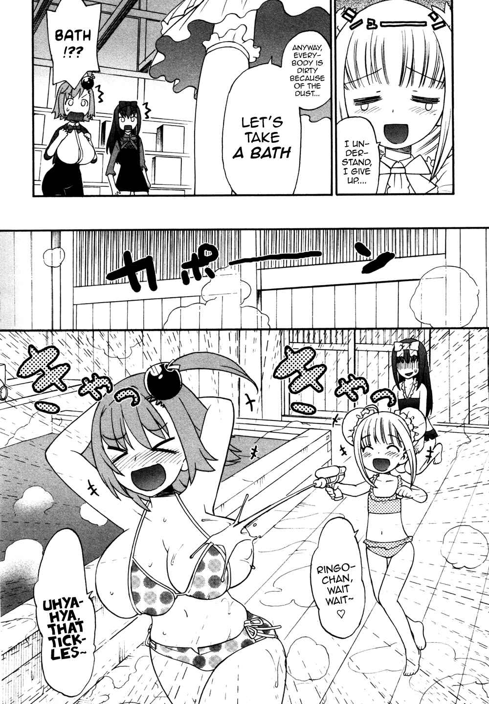 Page 14 Chapter 4 Lolicon Saga