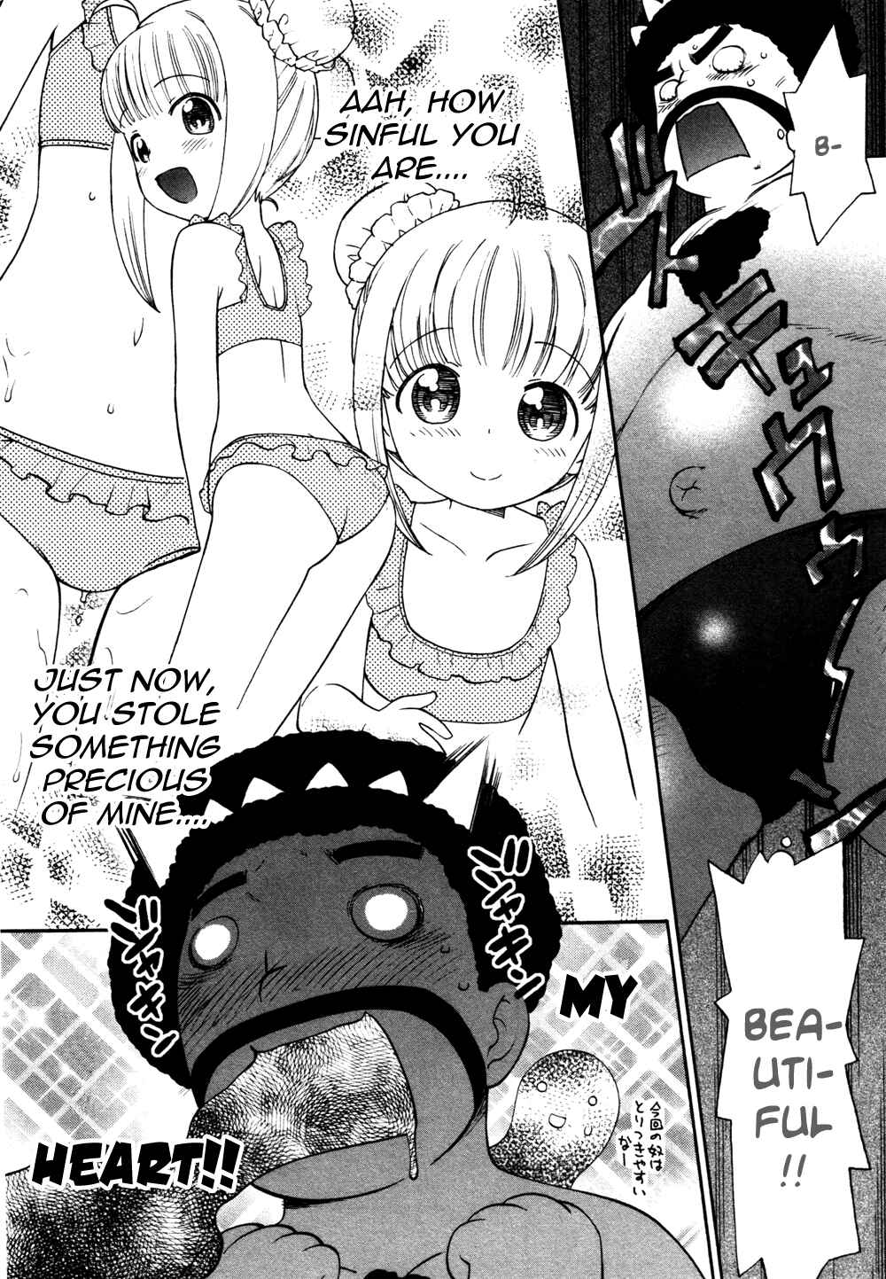Page 18 Chapter 4 Lolicon Saga