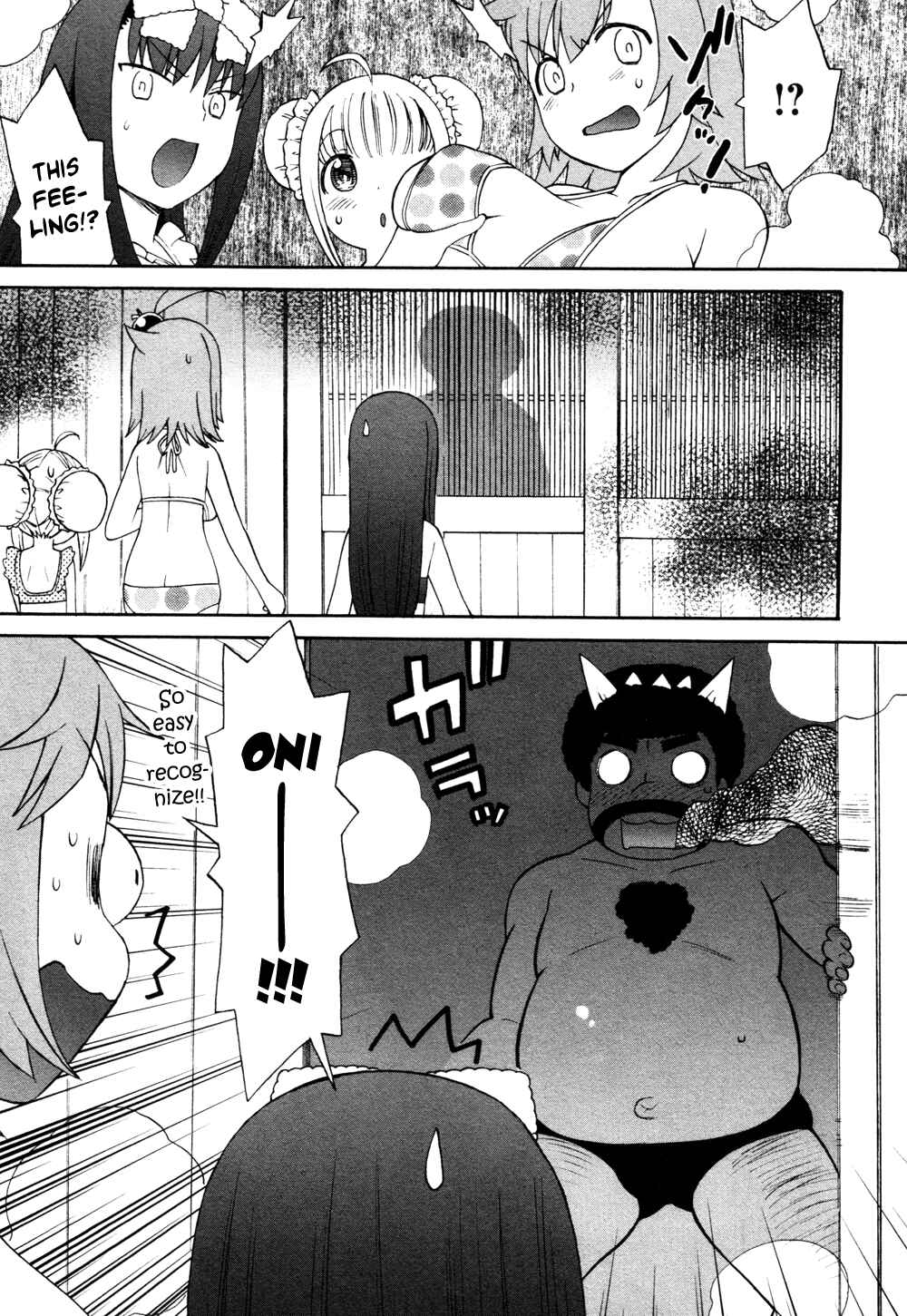 Page 19 Chapter 4 Lolicon Saga