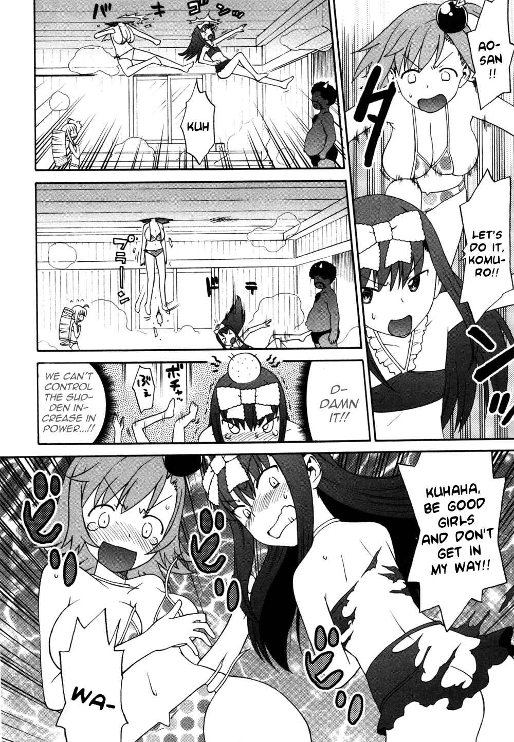 Page 20 Chapter 4 Lolicon Saga