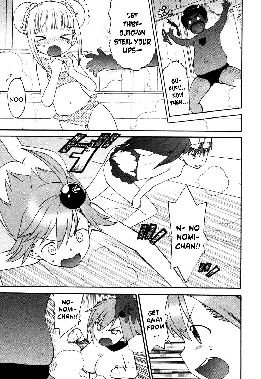 Page 21 Chapter 4 Lolicon Saga