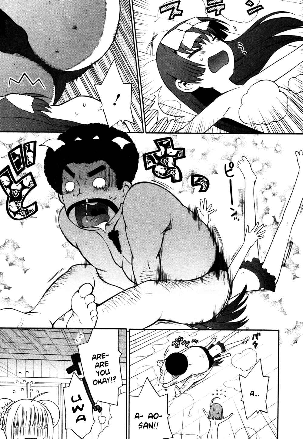 Page 23 Chapter 4 Lolicon Saga