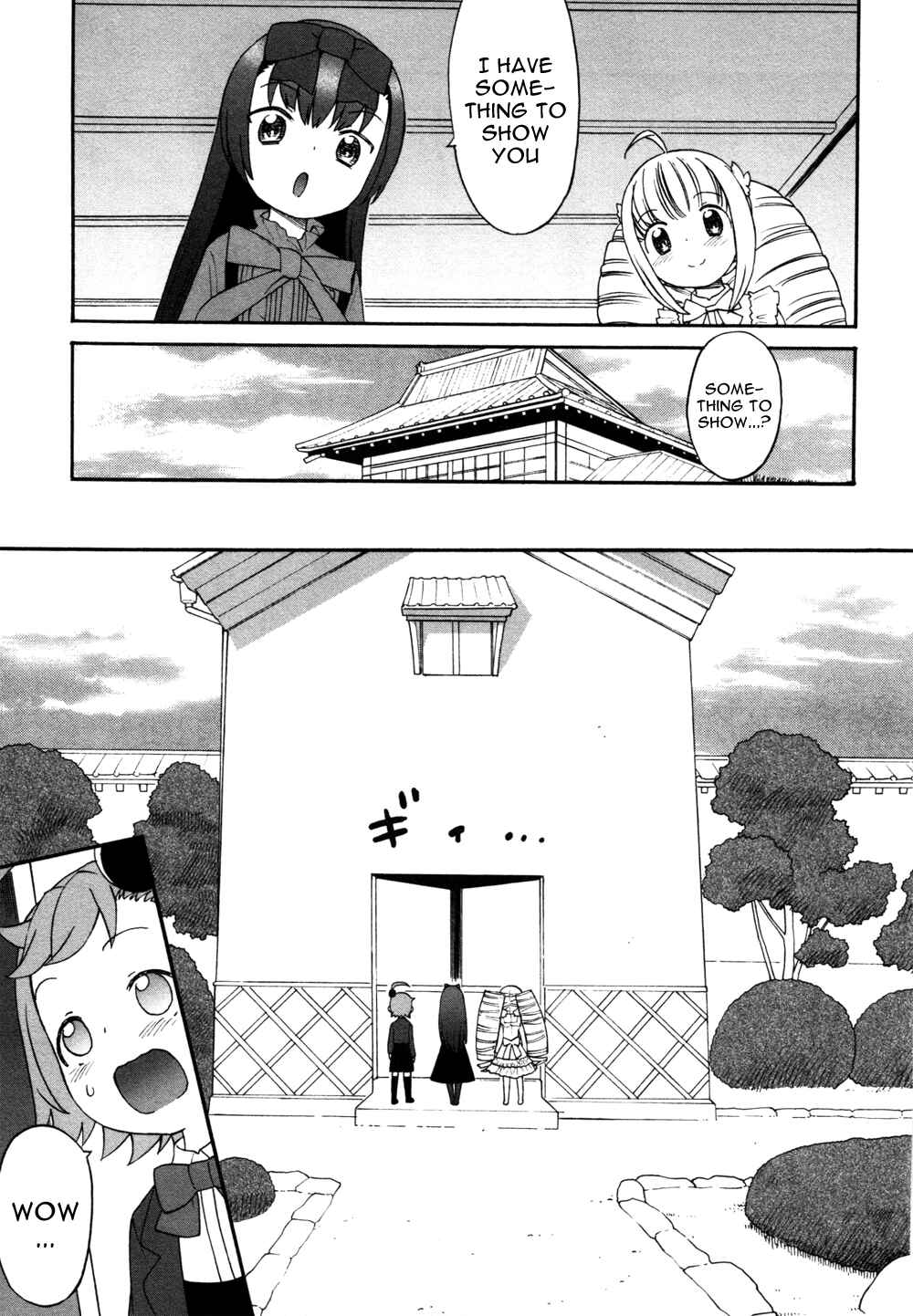 Page 7 Chapter 4 Lolicon Saga
