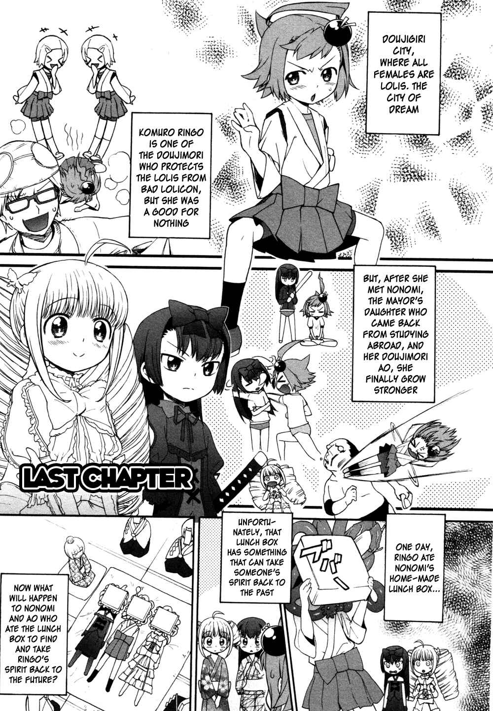 Page 1 Chapter 6 Lolicon Saga