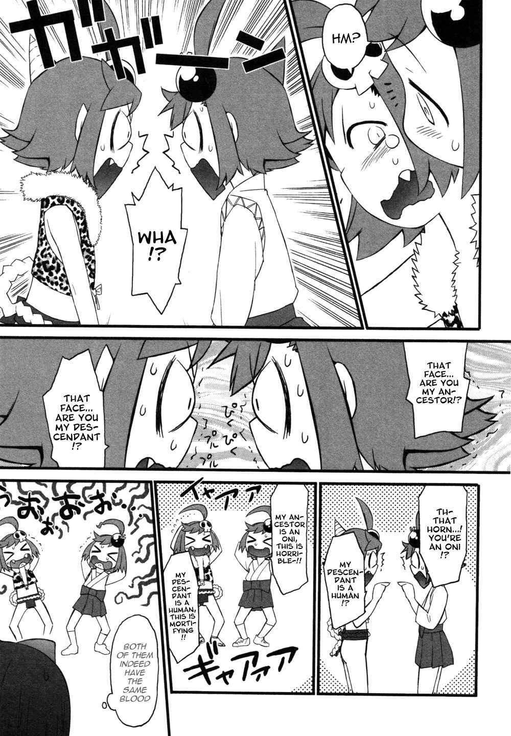 Page 11 Chapter 6 Lolicon Saga