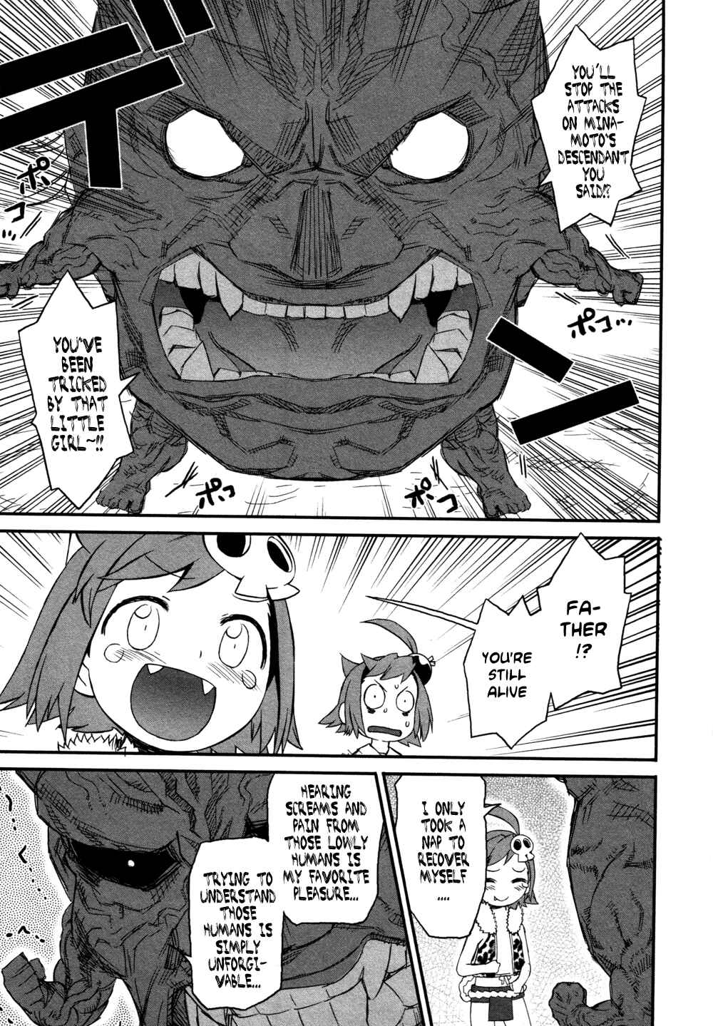 Page 17 Chapter 6 Lolicon Saga