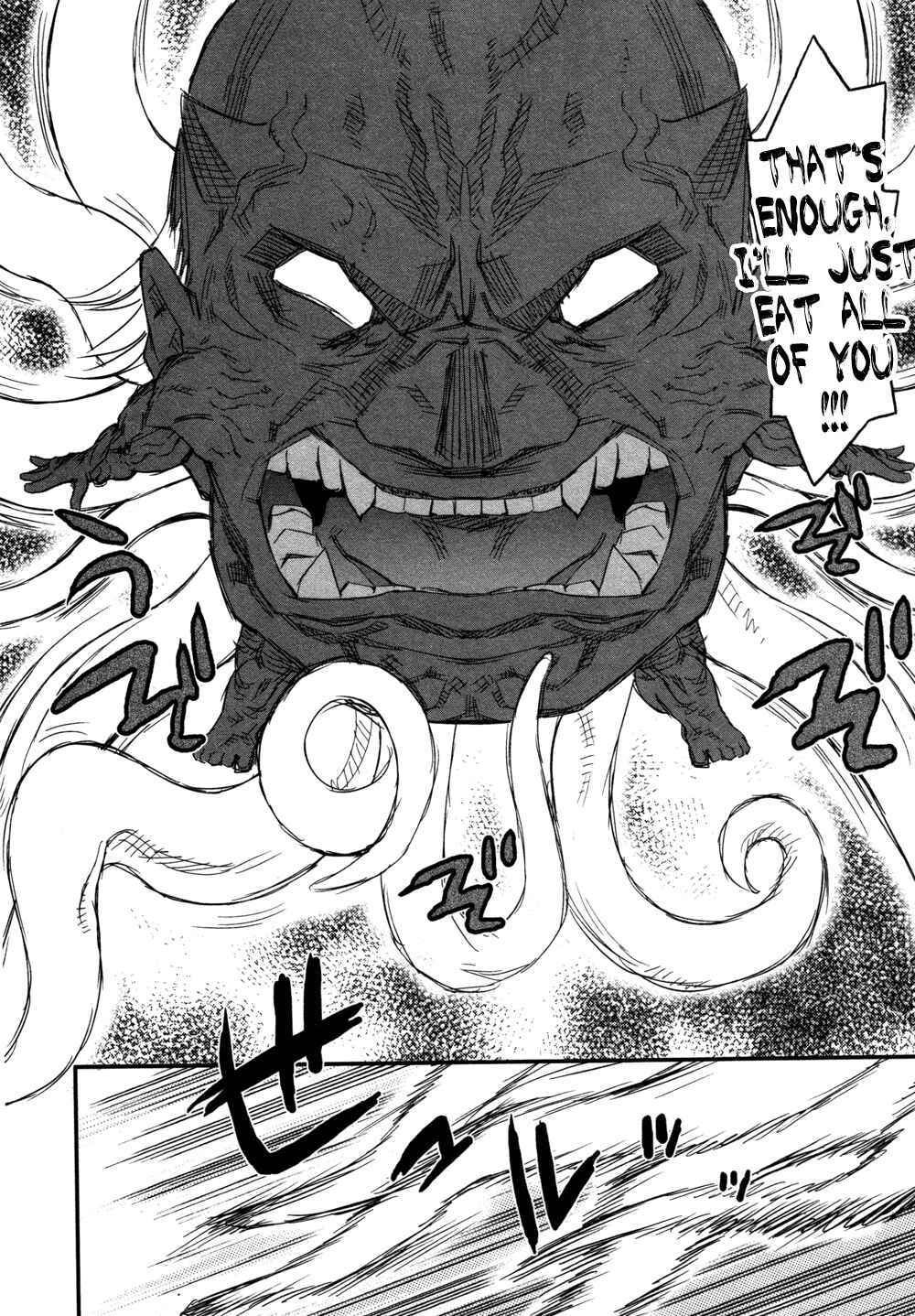 Page 18 Chapter 6 Lolicon Saga