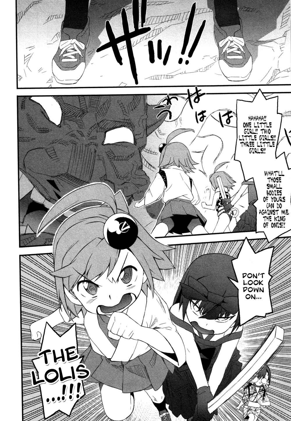 Page 20 Chapter 6 Lolicon Saga