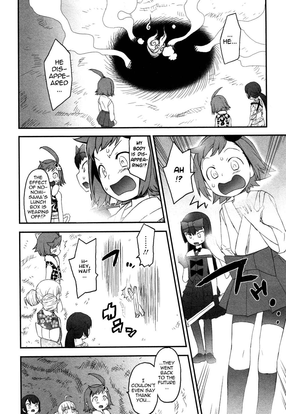 Page 22 Chapter 6 Lolicon Saga