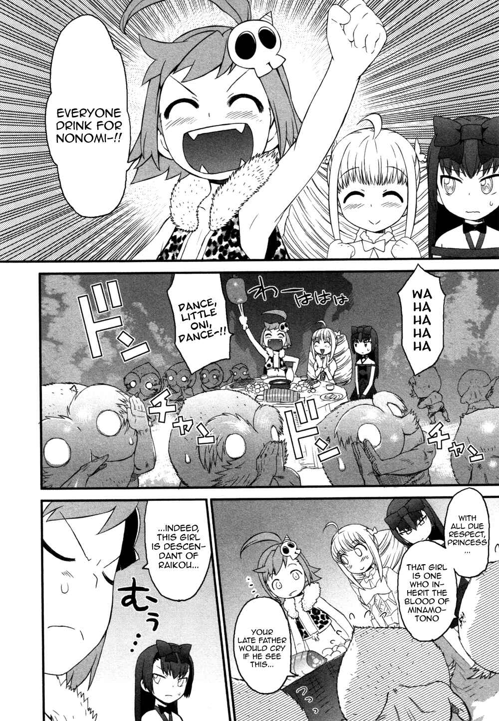 Page 8 Chapter 6 Lolicon Saga