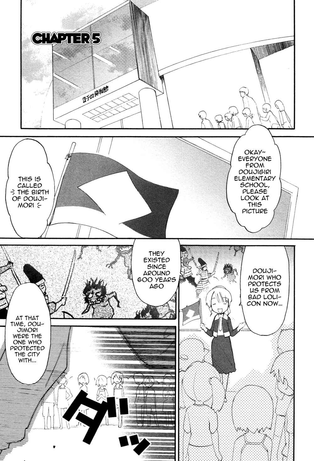Page 1 Chapter 5 Lolicon Saga