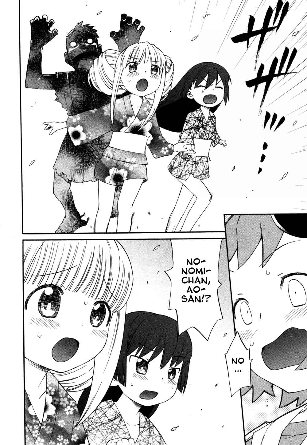 Page 10 Chapter 5 Lolicon Saga