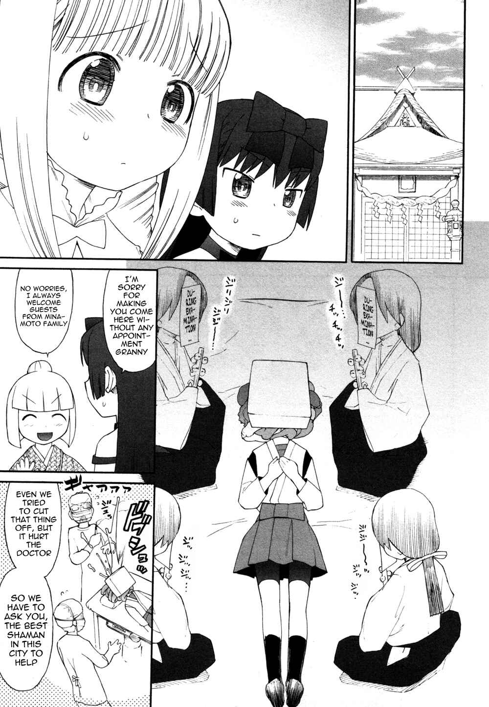 Page 11 Chapter 5 Lolicon Saga