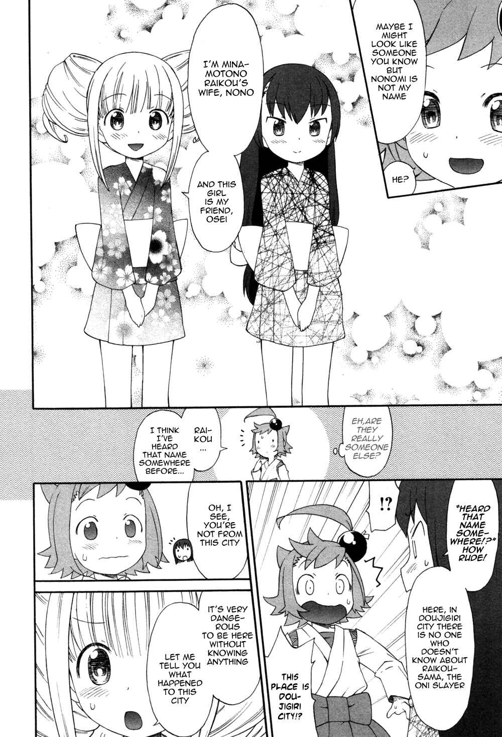 Page 14 Chapter 5 Lolicon Saga