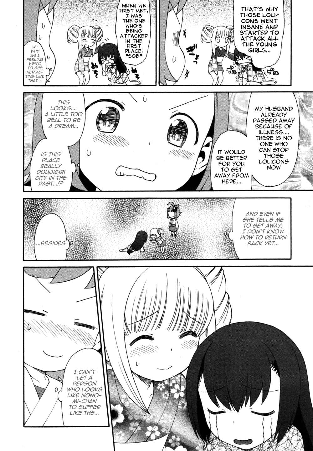 Page 16 Chapter 5 Lolicon Saga