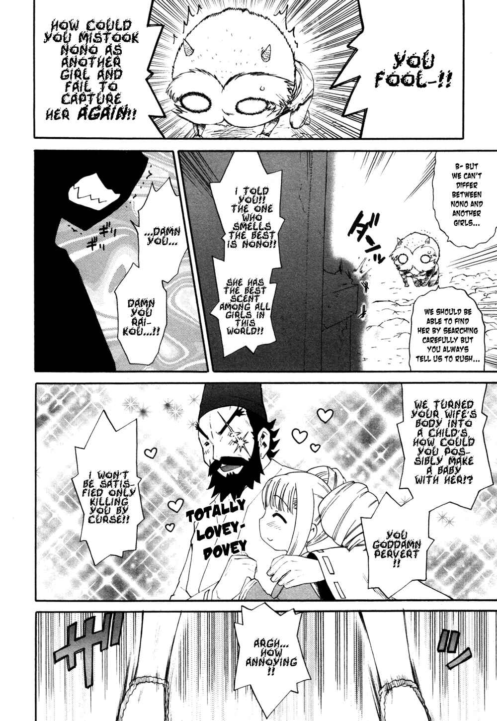 Page 18 Chapter 5 Lolicon Saga