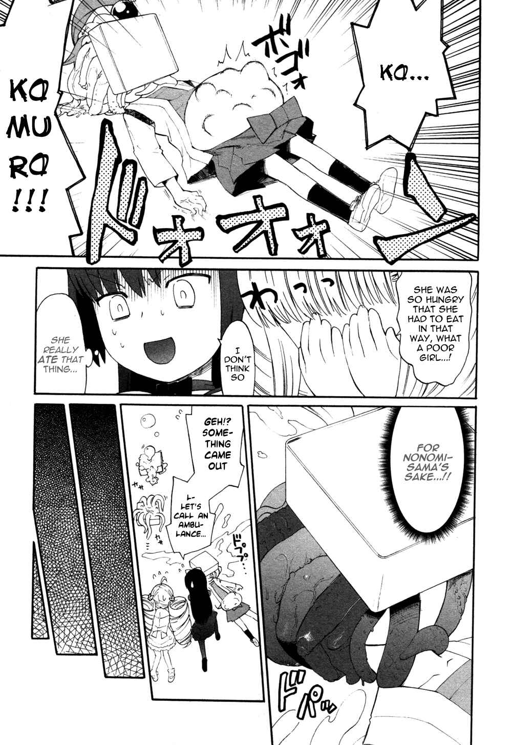 Page 7 Chapter 5 Lolicon Saga