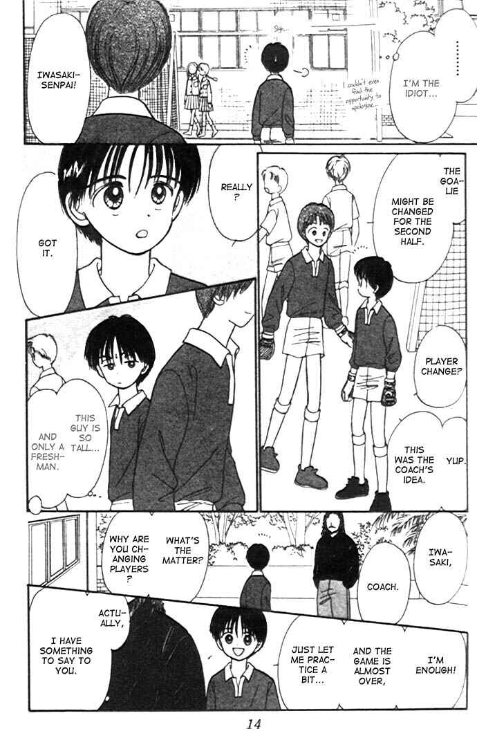 Page 15 Chapter 6 Toe Shoes
