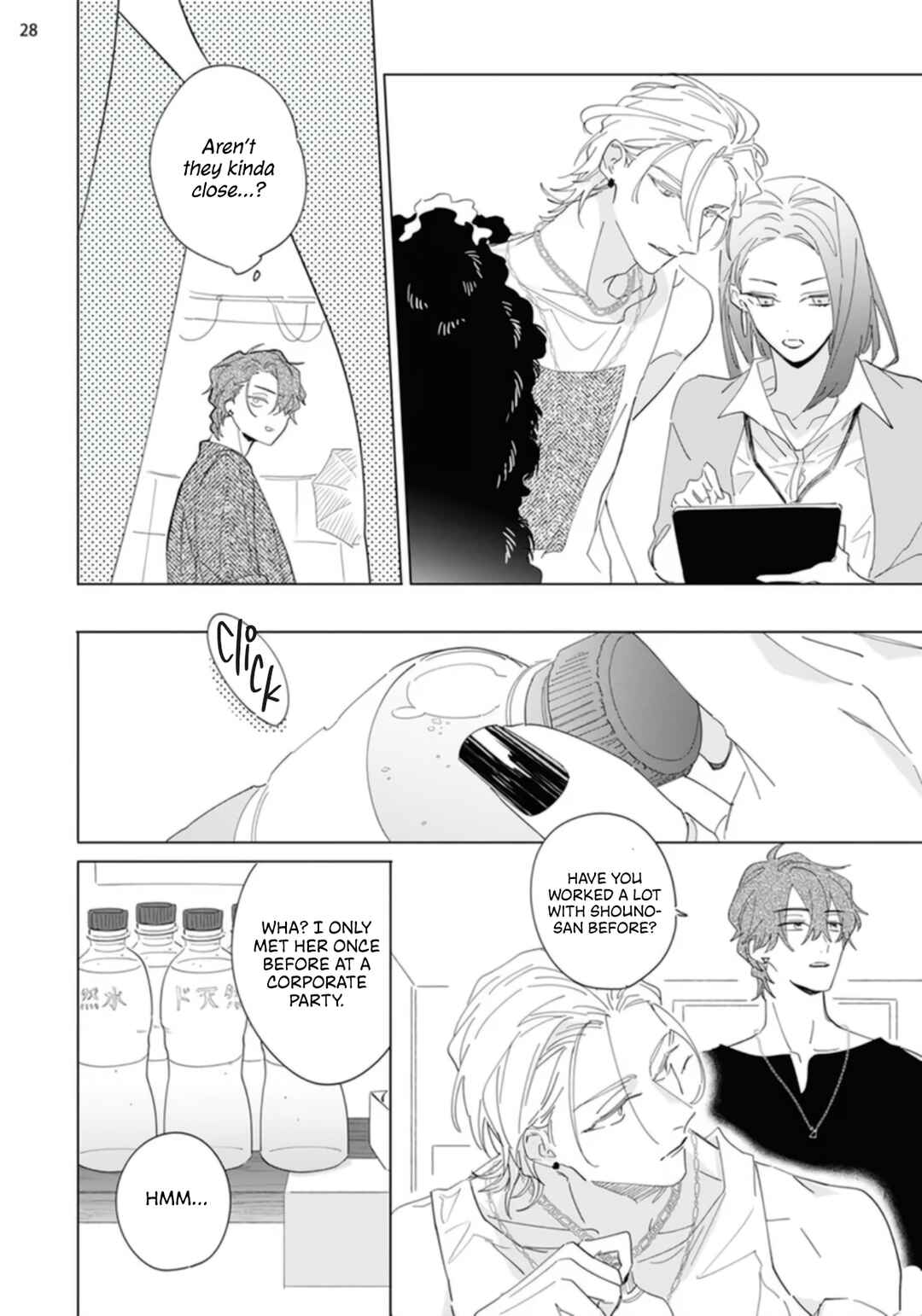 Page 30 Chapter 1 Futsukadzuki ni Sumu