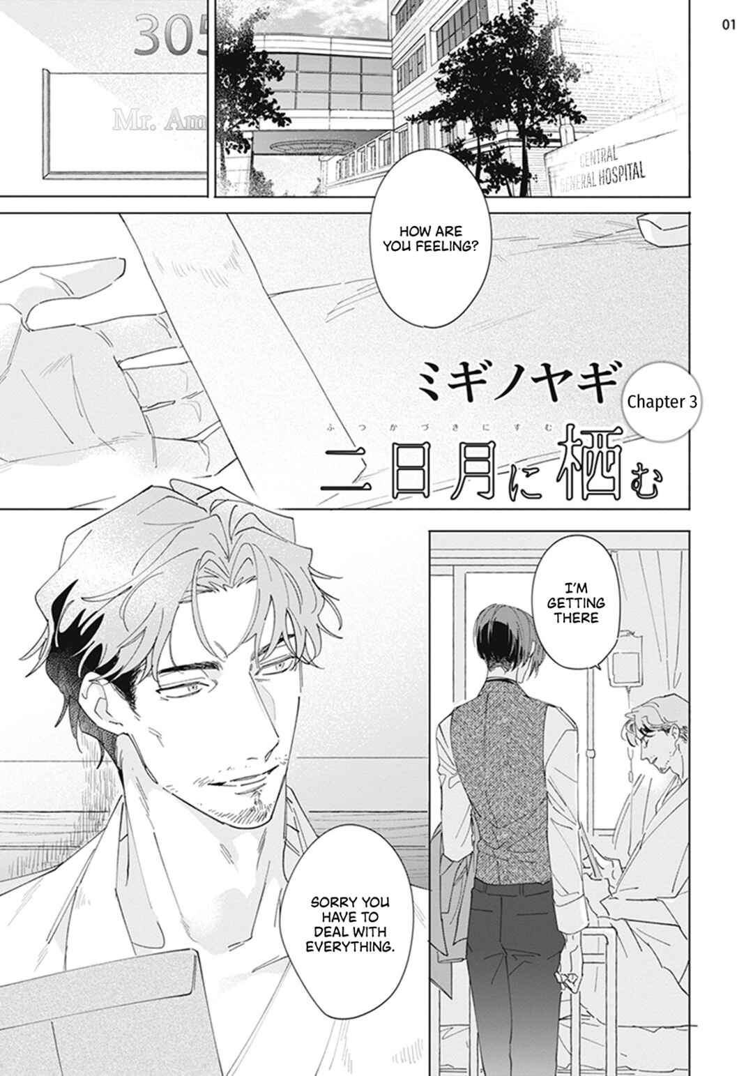 Page 2 Chapter 3 Futsukadzuki ni Sumu