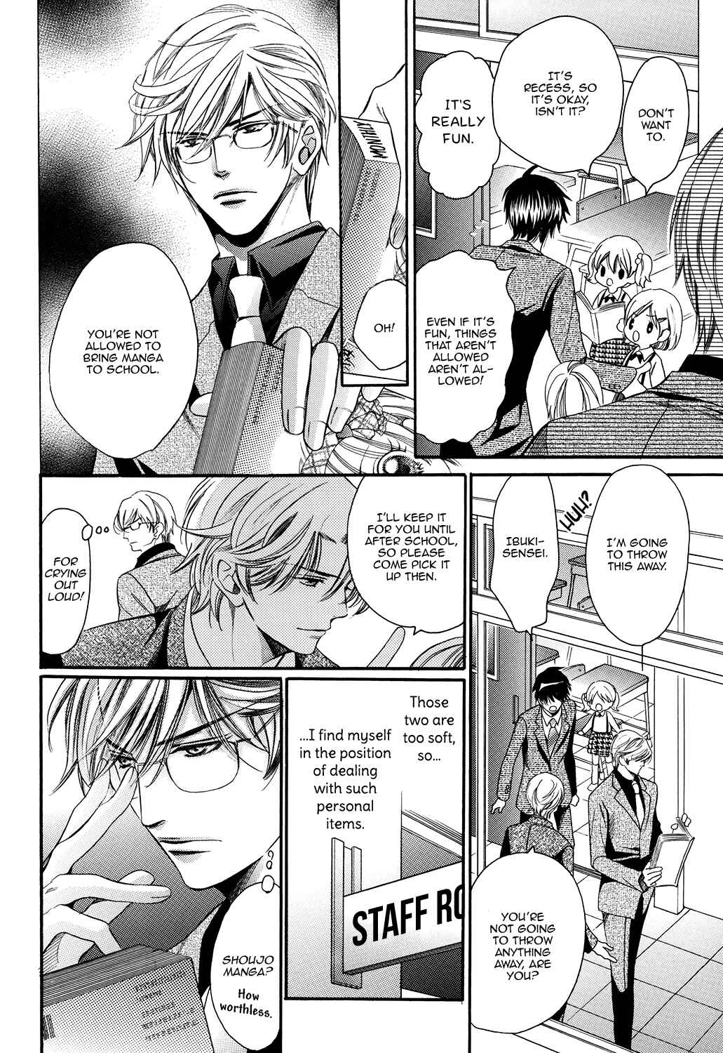 Page 14 Chapter Unknown_8e71 Kyoushi mo Iroiro Aru Wake de - Extreme Love Teacher (Doujinshi)