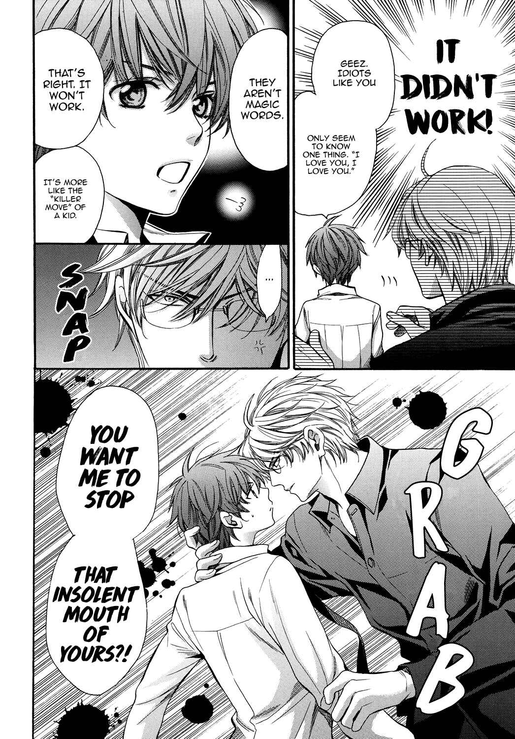 Page 8 Chapter Unknown_8e71 Kyoushi mo Iroiro Aru Wake de - Extreme Love Teacher (Doujinshi)