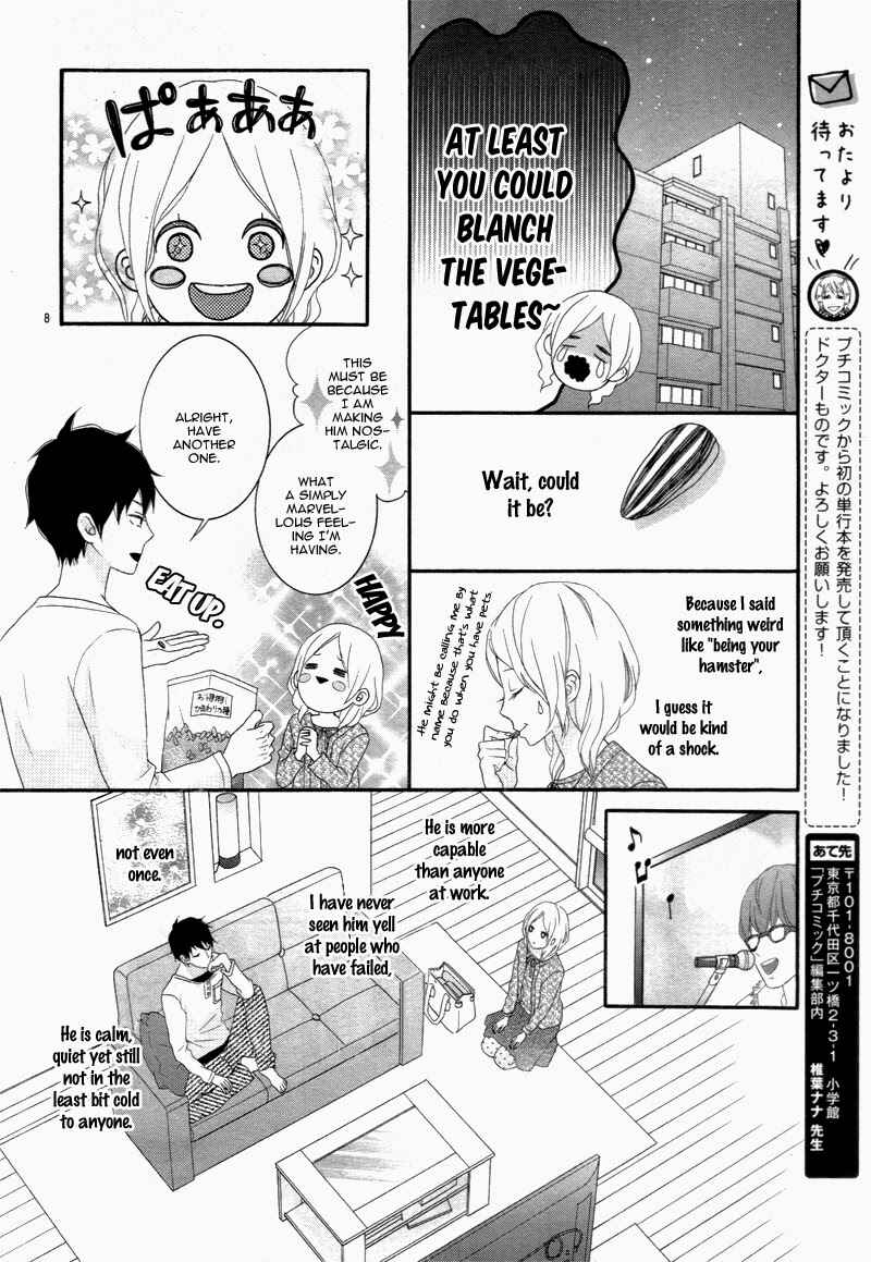 Page 11 Chapter Unknown_fd4b Boku no Petto ni Narinasai.
