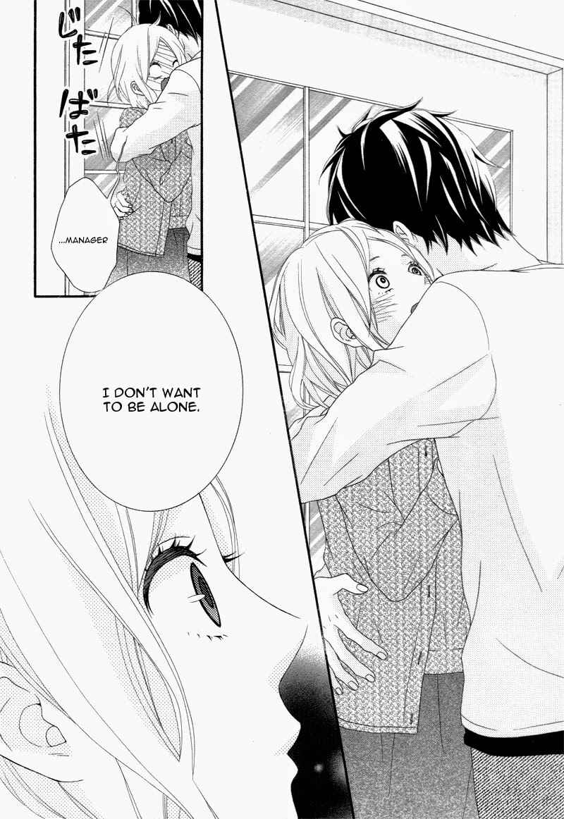 Page 17 Chapter Unknown_fd4b Boku no Petto ni Narinasai.