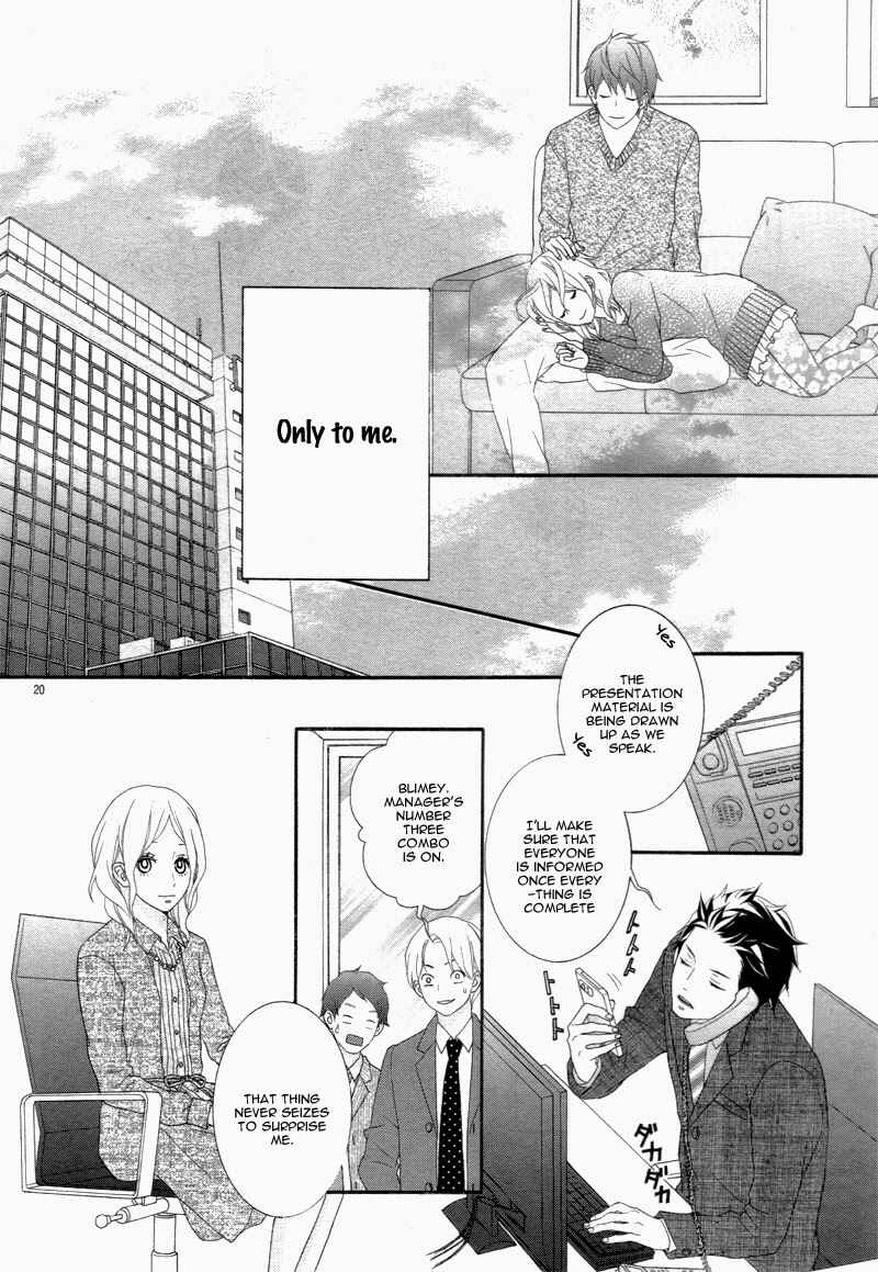 Page 23 Chapter Unknown_fd4b Boku no Petto ni Narinasai.