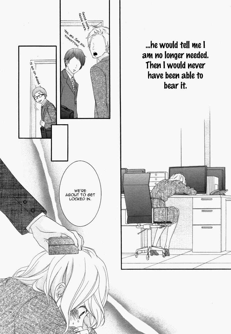 Page 27 Chapter Unknown_fd4b Boku no Petto ni Narinasai.