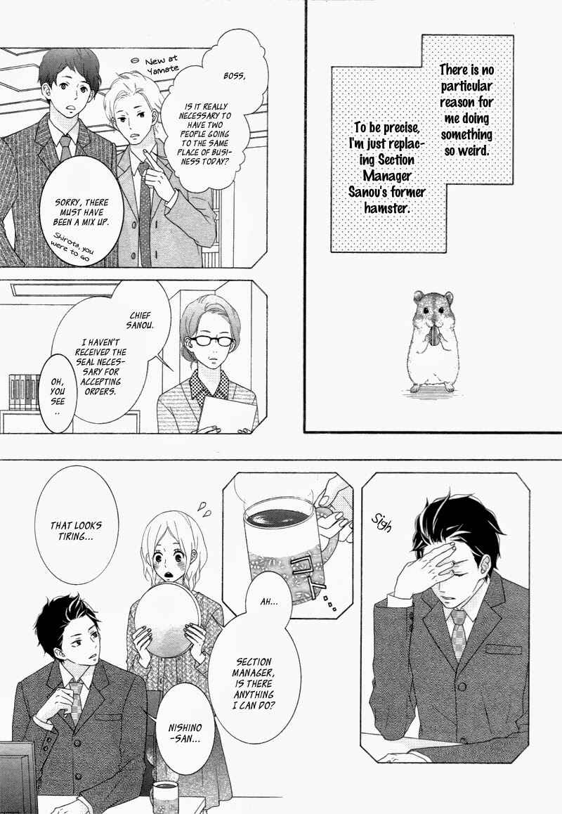 Page 6 Chapter Unknown_fd4b Boku no Petto ni Narinasai.