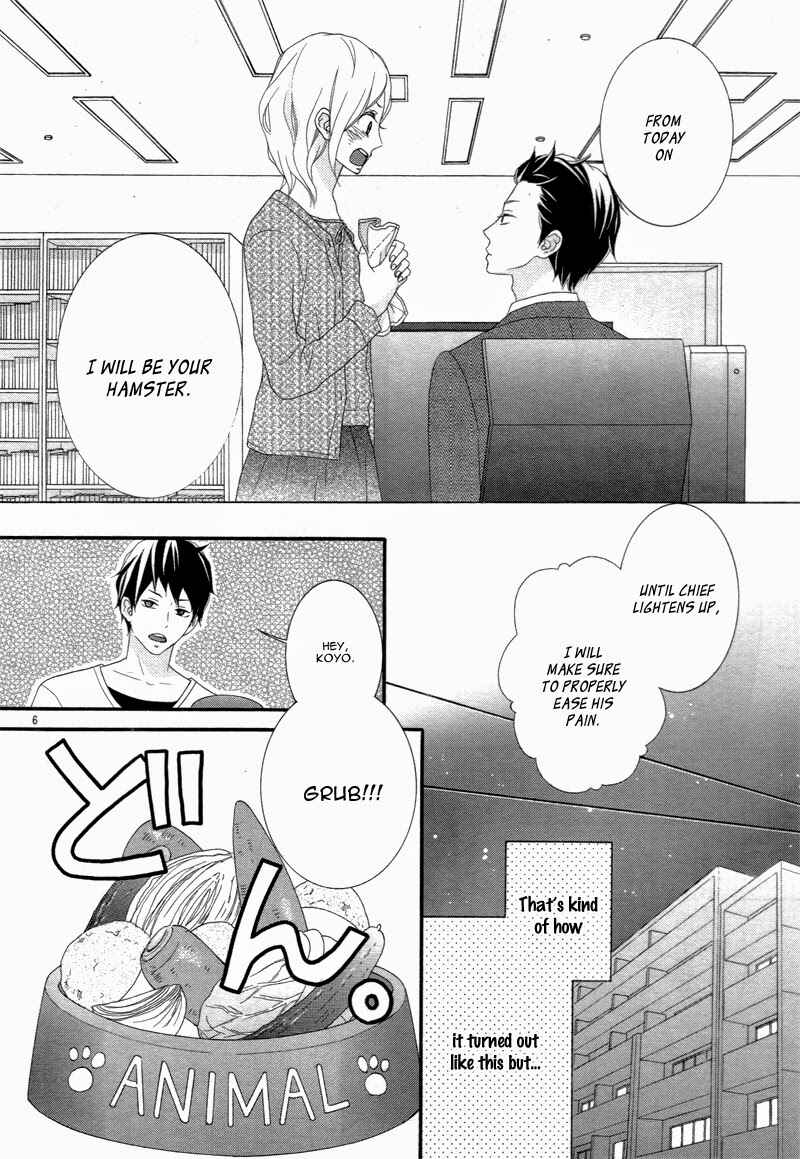 Page 9 Chapter Unknown_fd4b Boku no Petto ni Narinasai.