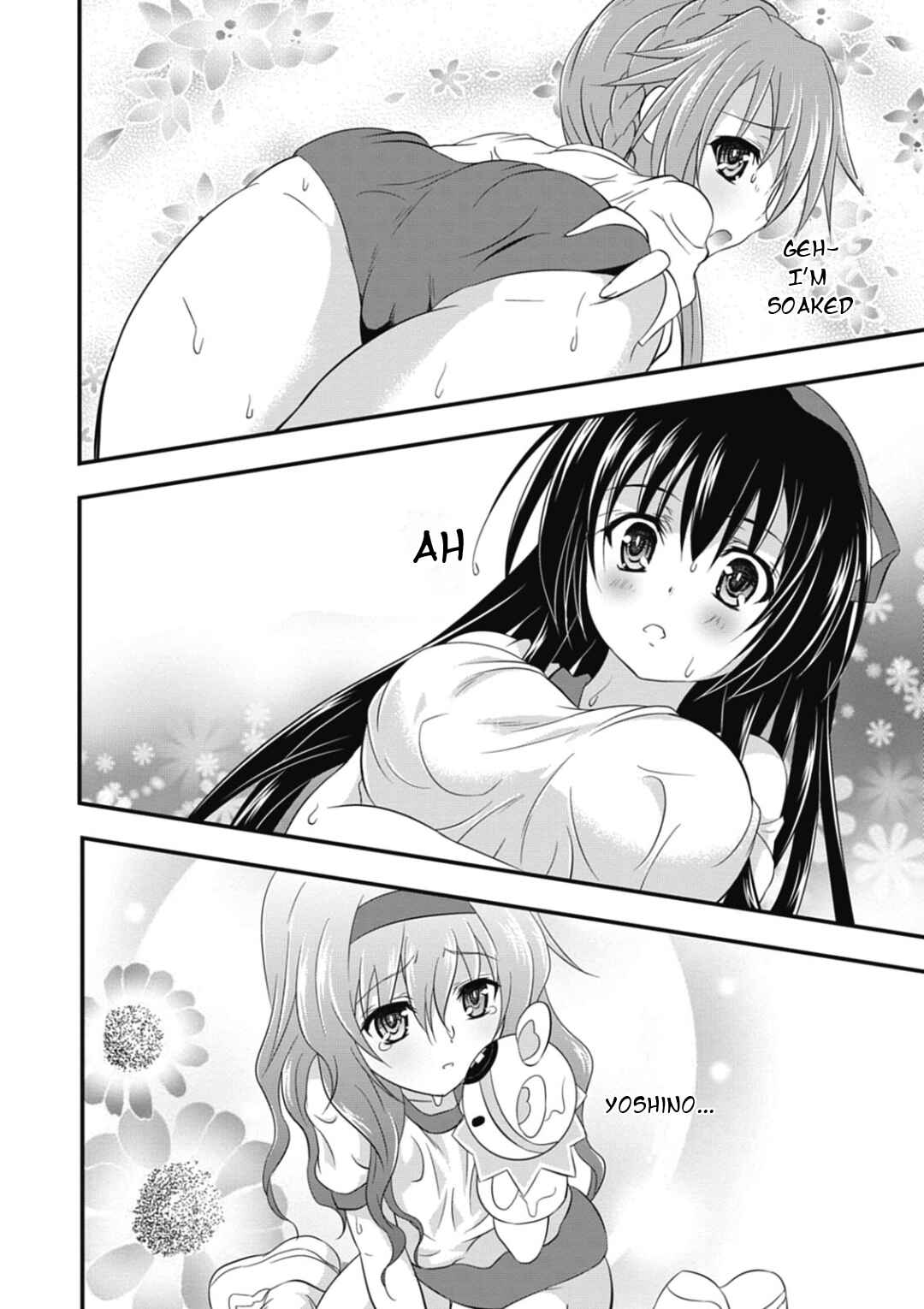 Page 23 Chapter 4 Date-A-Party