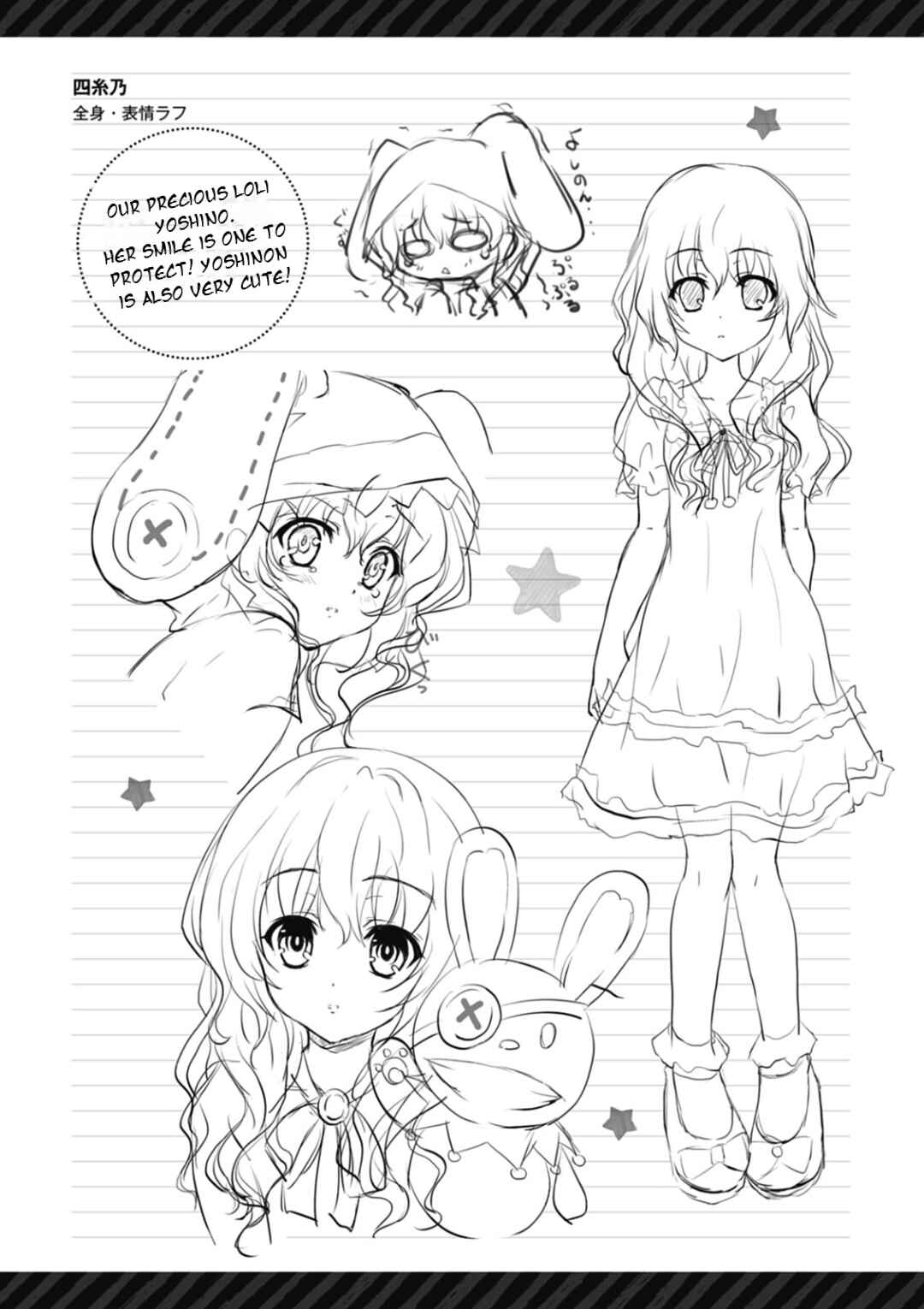 Page 9 Chapter 7 Date-A-Party