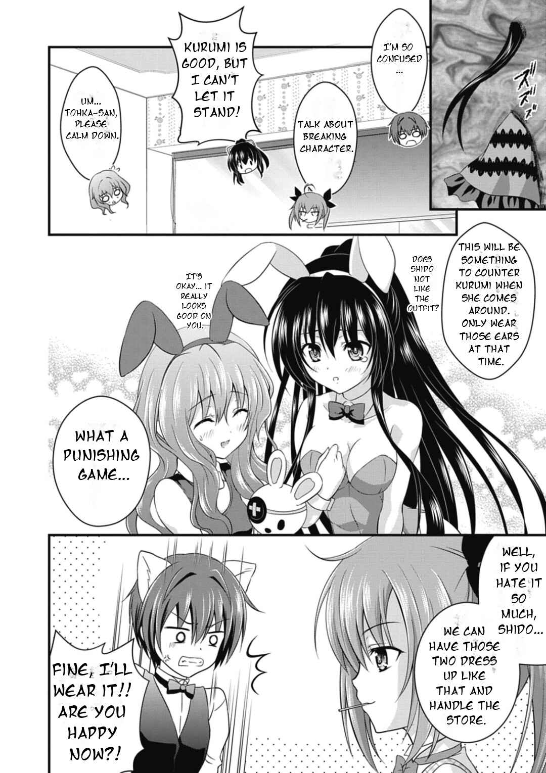 Page 11 Chapter 2 Date-A-Party