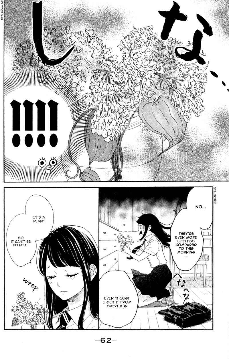 Page 14 Chapter 2 Takane no Ran-san