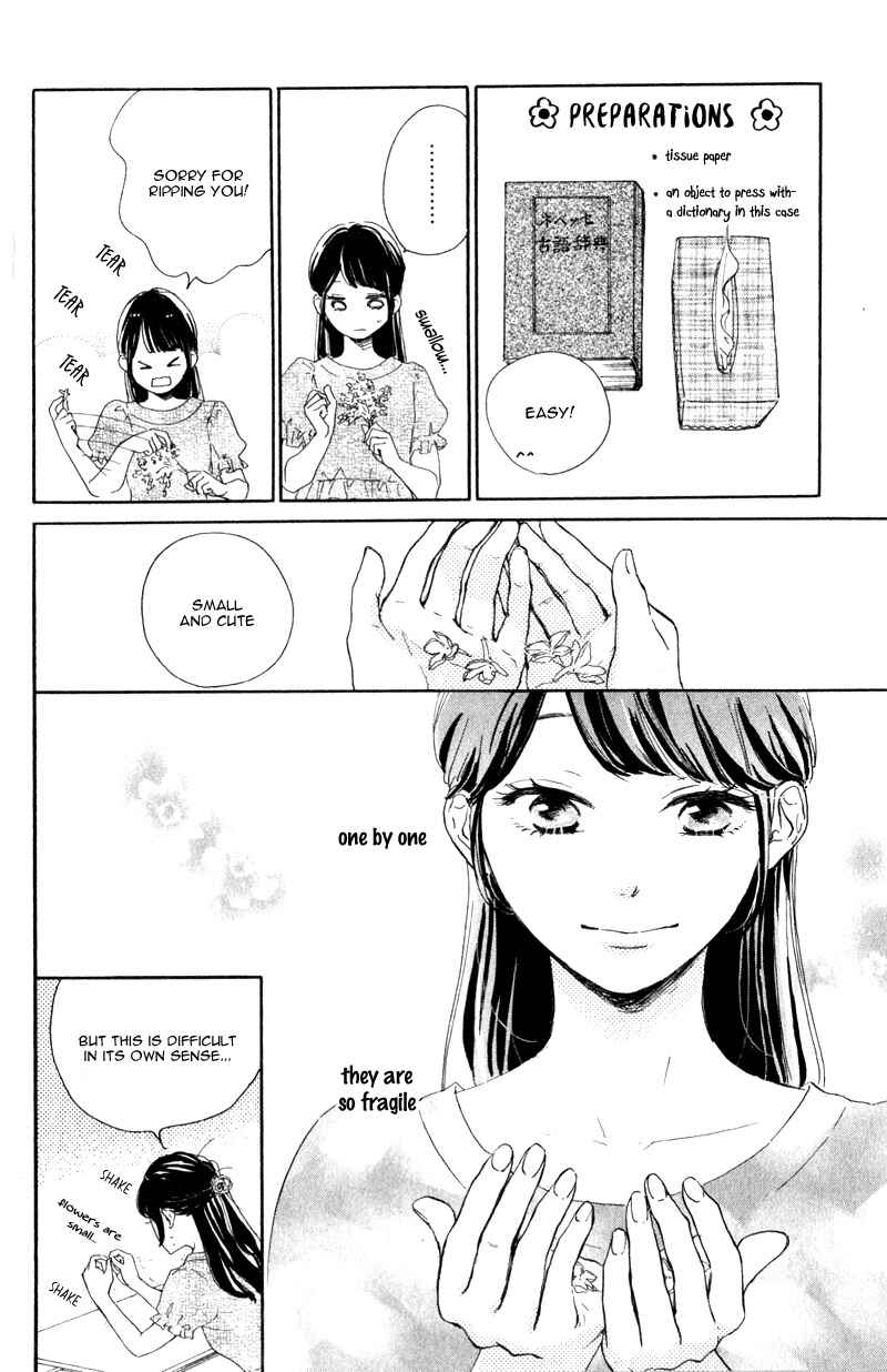 Page 16 Chapter 2 Takane no Ran-san
